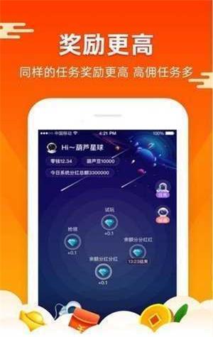 米哆打字录入兼职平台  v3.42.03图1
