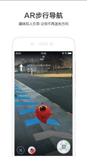 达姆导航  v1.1.5图1