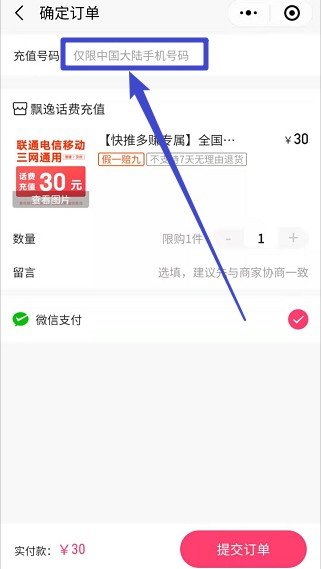 快推多赚2023  v3.42.00图2