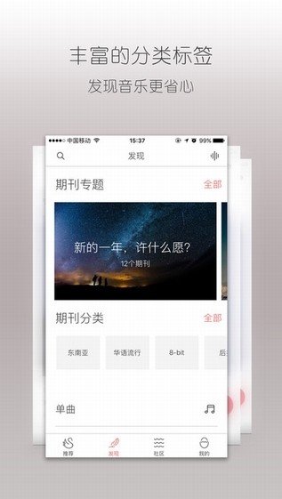 不倦小说免费阅读  v1.0.2图2