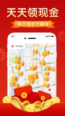 优惠券达人  v1.2.0图1