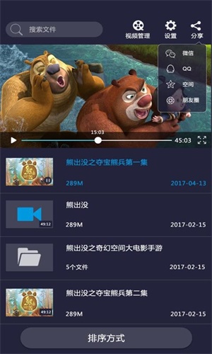 吉播影视安卓版  v3.5图3