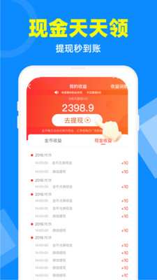 电视家永久免费版apk