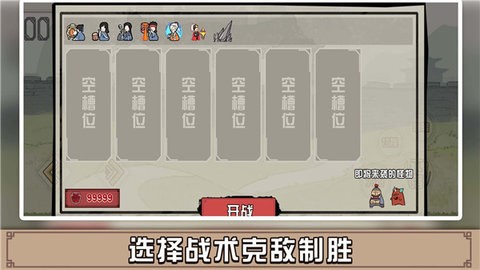 方块勇者  v1.0.1图2