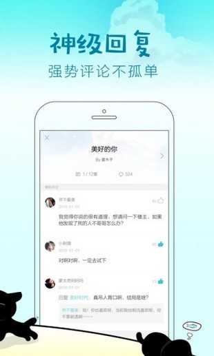 快点阅读最新版本破解版  v2.36.3图1