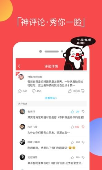 逗拍老版本下载2019旧版  v8.3.0图4