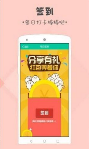 录入吧打字赚钱app下载