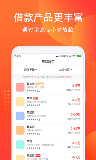 给你花2024  v4.4.2图3