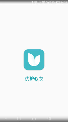 优护心衣  v2.3.7图1