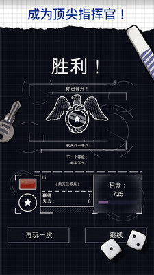 太空舰队战争  v1.3.8图3