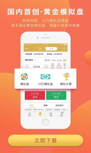 小白财经  v1.0.0图4