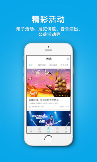 一生教育  v2.4.2图2