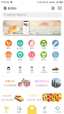 梓惠  v10.3.1图3