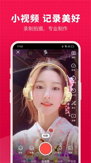 开心微微app  v8.19.11.4图4