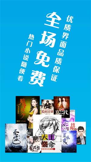 笔趣书阁免费阅读小说软件下载  v8.0.20200527图1