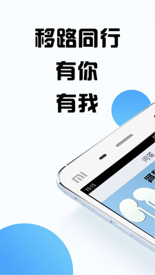 移植专家  v1.6.5图1