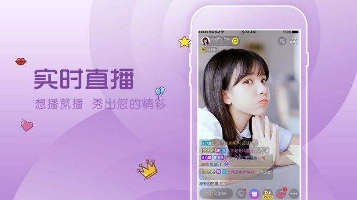 花秀直播app  v6.1.3图4