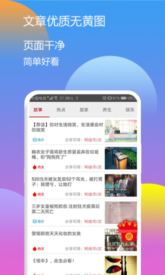 溜溜赚赚钱平台  v3.41.05图3