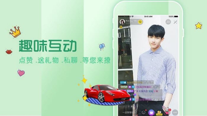 花秀直播app  v6.1.3图2