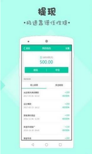 录入吧打字赚钱app下载  v3.32.02图2