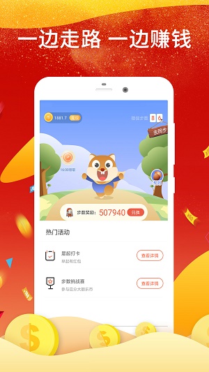 木锦最新版  v3.0.1图1