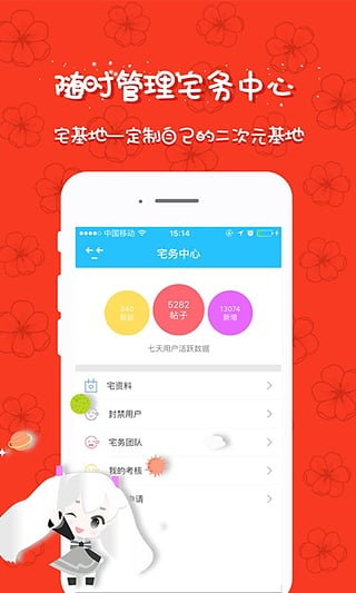 300英雄签到  v2.7.8图4