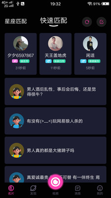 九优视频2023  v1.0.6图3