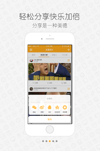 无图言X  v1.1图1