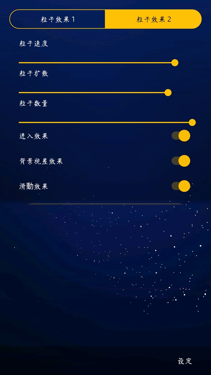 三星S8样式动态壁纸  v2.14f图2