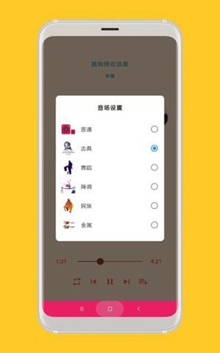 思乐手机版  v1.0.0图2