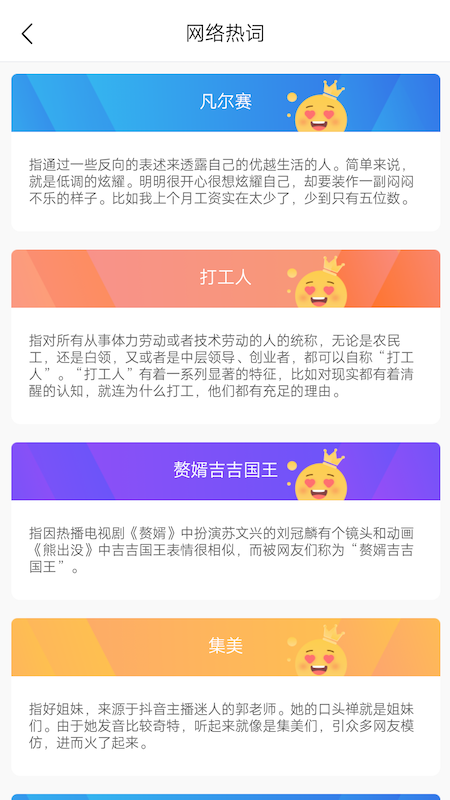 纹身遇见文字  v1.0图2