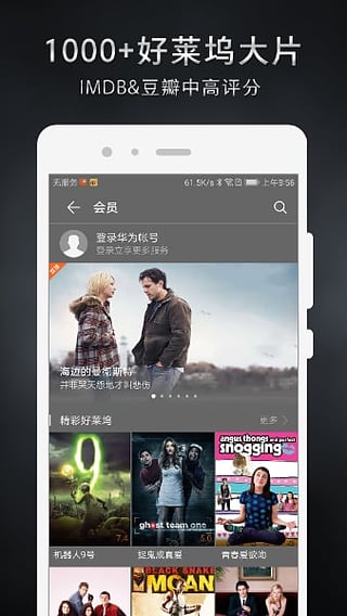 华为视频wmv插件  v8.6.30.301图3