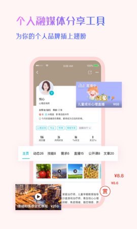 友帮  v3.8.2图1