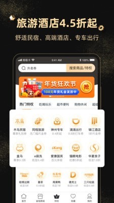 南极卡app