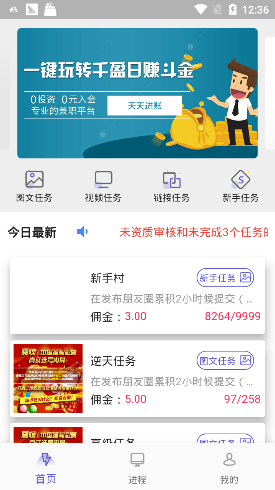 千盈2024  v1.0.5图1