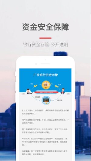 风云口袋借款2024  v3.0.0图3