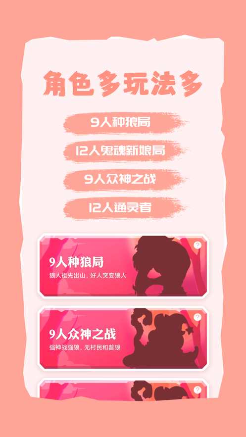 饭狼app  v1.5.0图2