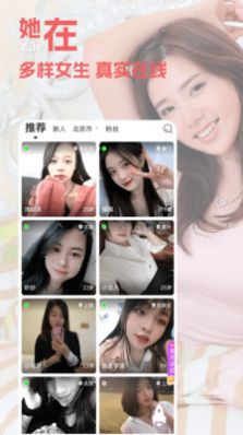 闺阁  v1.3.8图1