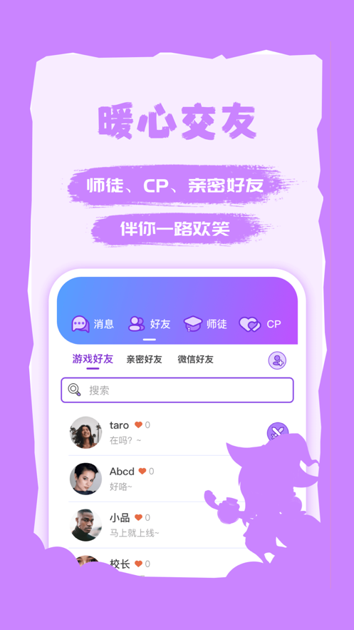 饭狼app