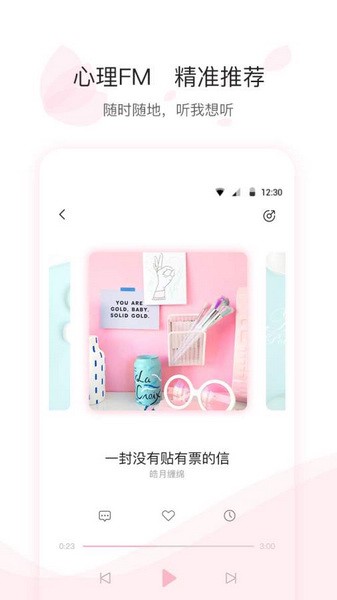 尔闻app