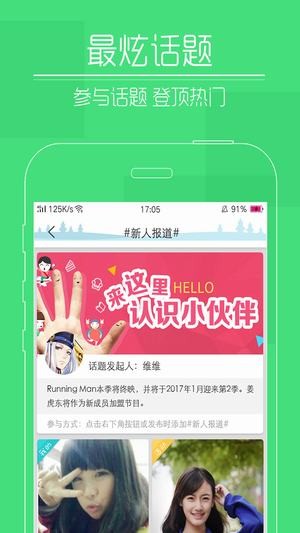 快瞄短视频安卓版  v1.0.1图1