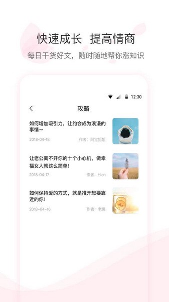 尔闻最新版  v2.6.1图1