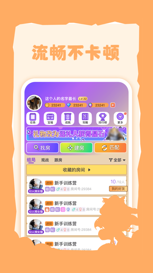 饭狼app  v1.5.0图1