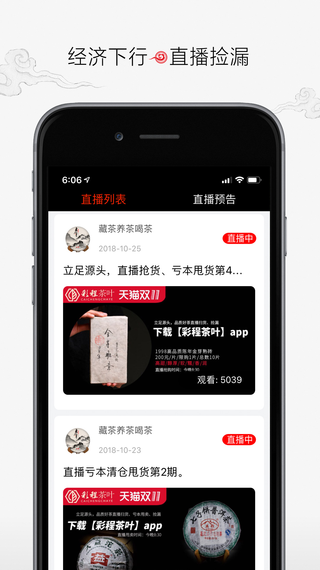 万家良普  v3.1.1图2