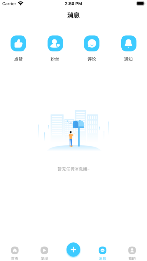 飞盘社区app  v1.0图1