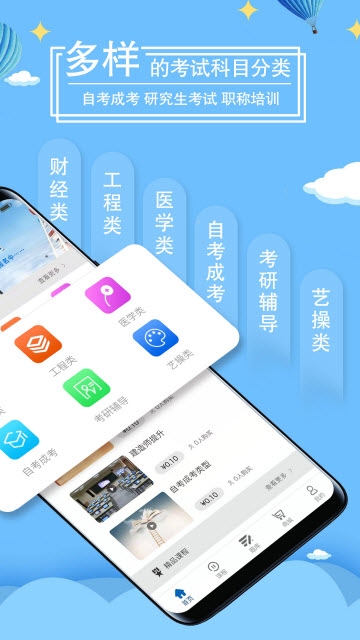 万里桐花  v1.2图3