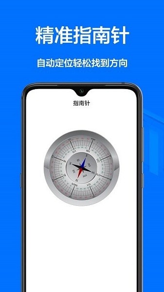 测量仪尺  v1.0.0图2