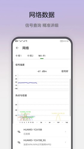 即刻工具  v1.0.39图3