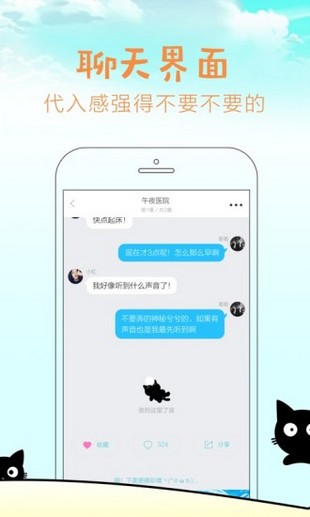 快点阅读下载安装免费下载  v2.36.3图3