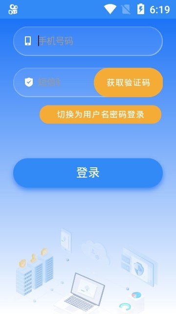 云窗办照  v1.3.69图1